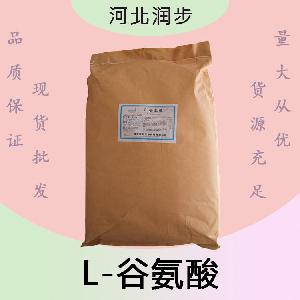 L-谷氨酸報(bào)價(jià) 食品級(jí)L-谷氨酸