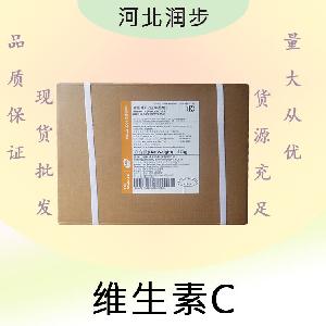 維生素C報(bào)價(jià) 食品級(jí)維生素C