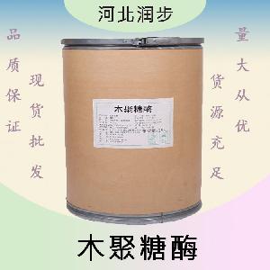 木聚糖酶报价 食品级木聚糖酶