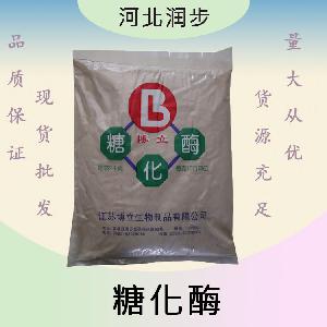 糖化酶报价 食品级糖化酶