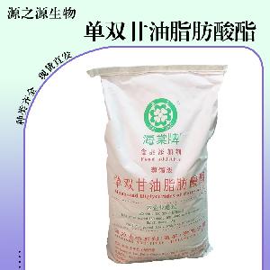 单双甘油脂肪酸酯食用
