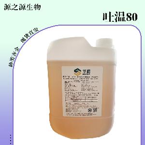 吐温80食用