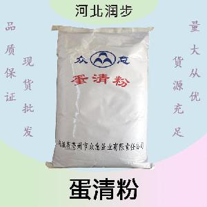 蛋清粉報價 食品級蛋清粉