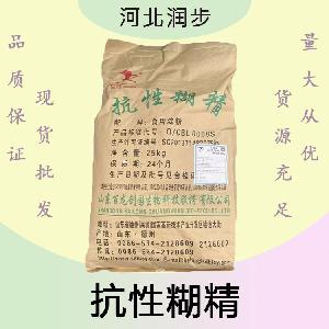 抗性糊精報價 食品級抗性糊精