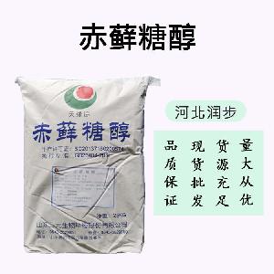 批发零售（食品级赤藓糖醇）