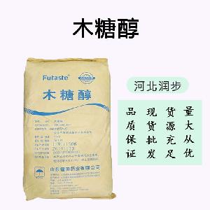 批發(fā)零售（食品級(jí)木糖醇）