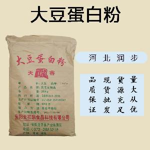 批發(fā)零售（食品級(jí)大豆蛋白粉）