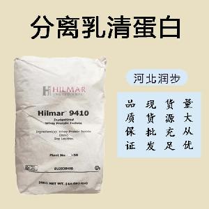 批發(fā)零售（食品級(jí)分離乳清蛋白）