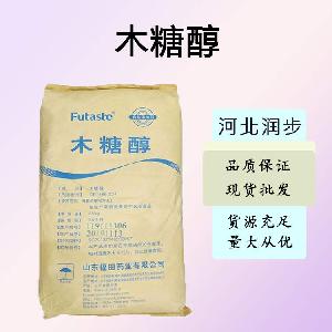 供應(yīng)木糖醇廠批家發(fā)