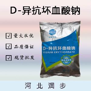 D-異抗壞血酸鈉廠（D-異抗壞血酸鈉生產(chǎn)）