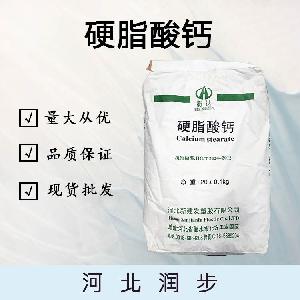 硬脂酸钙厂（硬脂酸钙生产）