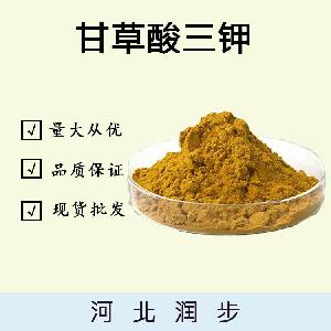 甘草酸三鉀廠（甘草酸三鉀生產(chǎn)）