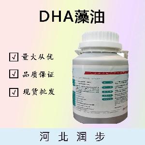 DHA藻油厂（DHA藻油生产）