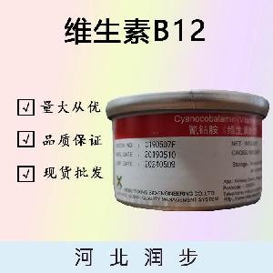 维生素B12厂（维生素B12生产）