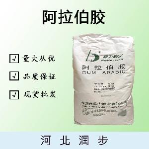 阿拉伯膠廠（阿拉伯膠生產(chǎn)）