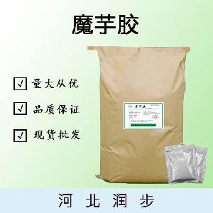 魔芋膠廠（魔芋膠生產(chǎn)）