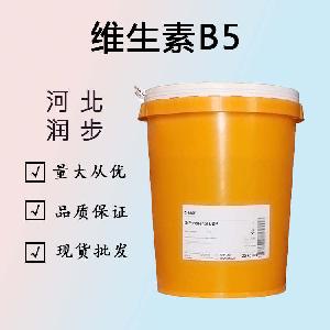 维生素B5的用量 维生素B5添加量