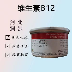 维生素B12的用量 维生素B12添加量