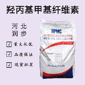 HPMC羟丙基甲基纤维素的用量 HPMC羟丙基甲基纤维素添加量