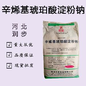 辛烯基琥珀酸淀粉钠的用量 辛烯基琥珀酸淀粉钠添加量
