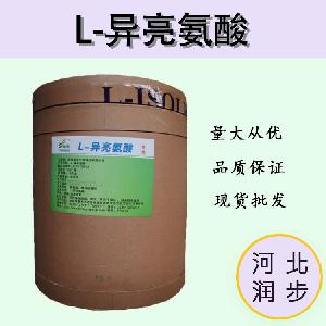 L-异亮氨酸 73-32-5