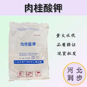 肉桂酸钾 16089-48-8