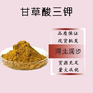 食品級(jí)甘草酸三鉀和甘草酸三鉀食品級(jí)