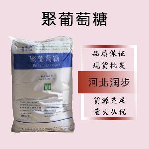 食品級(jí)聚葡萄糖和聚葡萄糖食品級(jí)