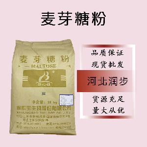 食品级麦芽糖粉和麦芽糖粉食品级