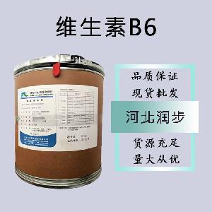 食品級維生素B6和維生素B6食品級