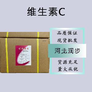 食品级维生素C和维生素C食品级