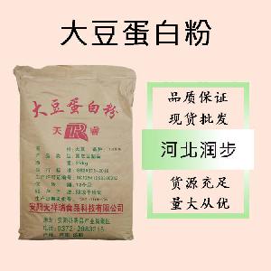 食品级大豆蛋白粉和大豆蛋白粉食品级