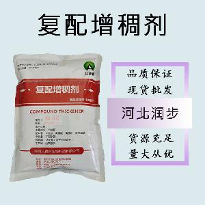 食品級(jí)復(fù)配增稠劑和復(fù)配增稠劑食品級(jí)