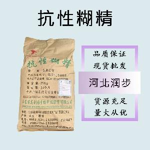 食品級抗性糊精和抗性糊精食品級