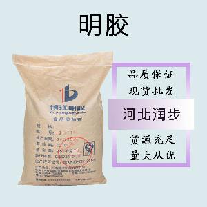 食品級明膠和明膠食品級