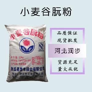 食品级小麦谷朊粉和小麦谷朊粉食品级