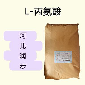 L-丙氨酸食品原料 L-丙氨酸食品添加劑