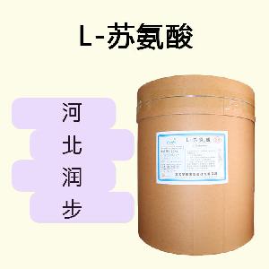 L-蘇氨酸食品原料 L-蘇氨酸食品添加劑