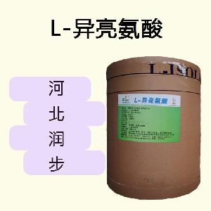 L-異亮氨酸食品原料 L-異亮氨酸食品添加劑