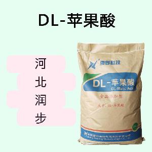 DL-苹果酸食品原料 DL-苹果酸食品添加剂