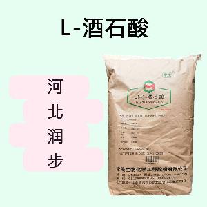 L-酒石酸食品原料 L-酒石酸食品添加剂