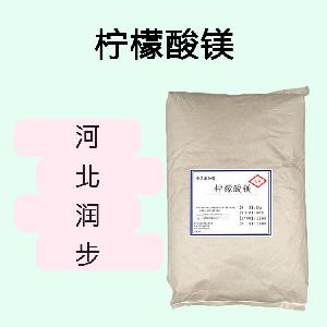 柠檬酸镁食品原料 柠檬酸镁食品添加剂