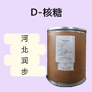 D-核糖食品原料 D-核糖食品添加剂