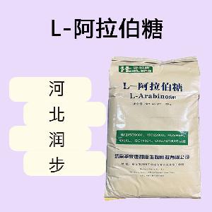 L-阿拉伯糖食品原料 L-阿拉伯糖食品添加劑