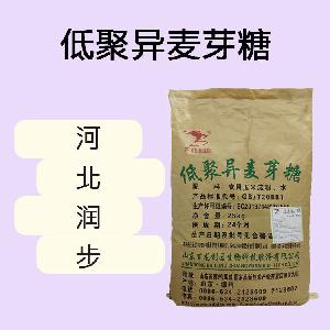 低聚異麥芽糖食品原料 低聚異麥芽糖食品添加劑