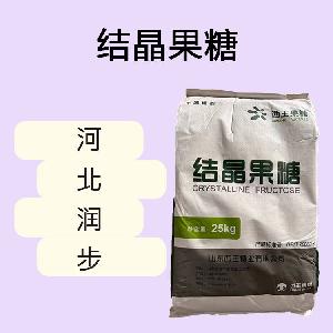 结晶果糖食品原料 结晶果糖食品添加剂