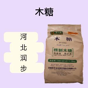 D-木糖食品原料 D-木糖食品添加剂