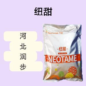 紐甜食品原料 紐甜食品添加劑