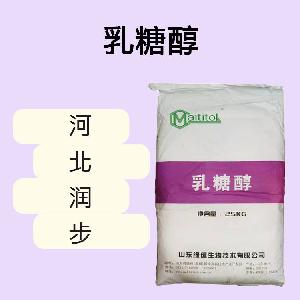 乳糖醇食品原料 乳糖醇食品添加劑