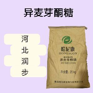 异麦芽酮糖食品原料 异麦芽酮糖食品添加剂